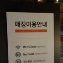 JM커피로스터스 정관점 이미지