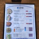 동탄 해물 칼국수 맛집]시원한 국물 푸짐한 해물 &#34;외가집 해물칼국수 낙지요리전문점&#34;