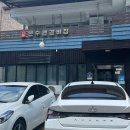 본수원 - 수원시 팔달구 중부대로223번길 41 | 본수원