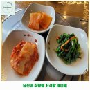 약수동 맛집 하누에뜰 가격 및 후기 추천 리뷰 주차 예약 알아봐요