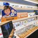 굿앤아이 이미지