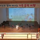 동신초등학교 병설유치원 이미지