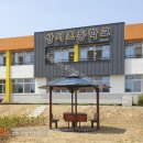 상서초교병설유치원 이미지