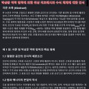 박상준 역학 법칙과 수식체계 이미지