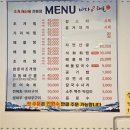 해물과조개