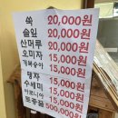 삼호밀면 이미지