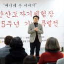 초안산도자기체험장 이미지