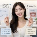 웃을때 잇몸과 벌어진 앞니 치아심미치료 뜻 종류 선택 기준