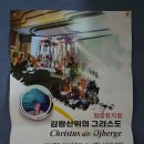 옥룡북초등학교 이미지