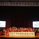 희망골프존 JTBC 골프
