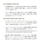 평택지제역자이홈즈부동산중개 이미지