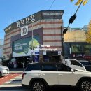 이현종합시장 | [서울] 전통재래 광장시장 쥬스랩 딸기생과일주스 6천 원