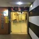이앤씨티