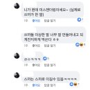 나랑 다른 세상에 살고 있는 것 같은 트랜스젠더 지지자들 이미지