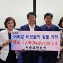 서종요양병원 이미지