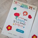 스승의날의류스티커 희랑희랑 가정의달 의류스티커 후기