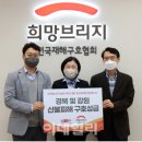 한국에너지기술평가원노동조합 이데일리