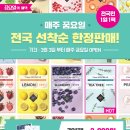 (주)이니스프리 이미지