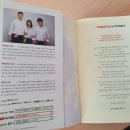 박군공인중개사 사무소 | 2838세대 지금 집 사도 될까요? 부린이를 위한 친절한 부동산투자책