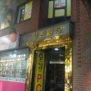 킹콩PC방 이미지