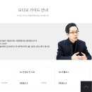 제주 빛의벙커 고흐 할인권(할인방법)과 솔직후기