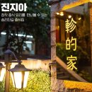 몽촌토성역 3번출구(앞) 이미지