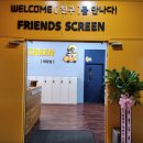 태광 스크린골프(연습장) 이미지