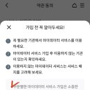 케이버스(주)