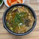 시골한방돼지국밥 | 하단역 밥집 시골한방돼지국밥 수구레국밥 맛집 내돈내산