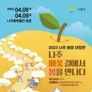 한수제 일원 이미지