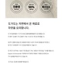 [도가도 오가닉 쿡웨어 6p] 실 사용 후기