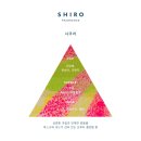 향수 | 시로 사쿠라 향수 후기 | 여자 향수 추천 디퓨저·핸드크림 내돈내산