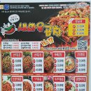 새마을곱창 이미지