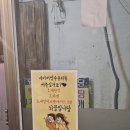 좋은고기소장군 | [서면 고기집] 육즙 팡팡 소장각 서면본점 방문 후기