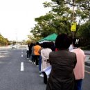 팔봉공설운동장 이미지