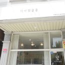 디어펫살롱 이미지