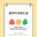 새소리음악학원 네이버블로그