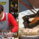 두나반찬