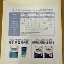 청희당한의원 | (108) 산후보약 / 조리원 퇴실 교육 / 가습기 구매