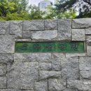 스무숲공원 이미지