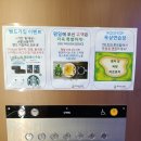 브라보골프 그늘집 이미지