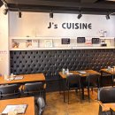 제이스 | 구리 갈매맛집 프랜차이즈와는 차원이 다른 수제 양식, 갈매역 '제이스쿠진' 방문 후기