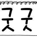 동검수산 네이버블로그