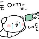 짬뽕공화국 - 경주시 | 짬뽕공화국