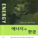 생명과학의 쟁점들 이미지