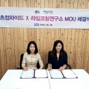 라임커뮤니케이션
