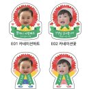 이음디앤피 이미지
