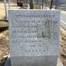 연천왕산초동중분교장 이미지