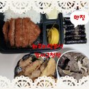 미담도시락 | 한 번 먹으면 단골 되는 강서구청 맛집 화곡미담분식, 떡볶이 없어도 완벽했던 분식 조합 포장 후기
