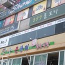 테이블세븐(Table7) 이미지